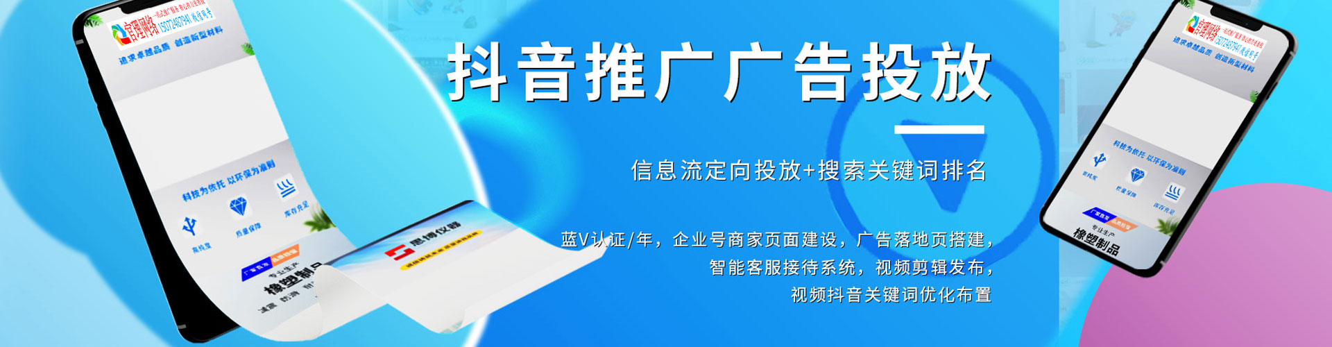 盖州百度开户返点